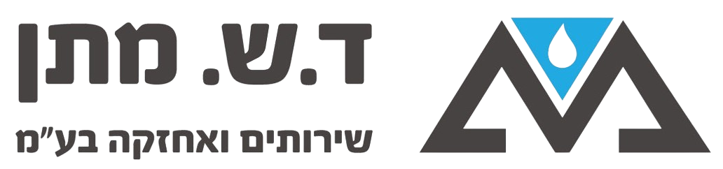 ד.ש. מתן שירותים ואחזקה בע"מ
