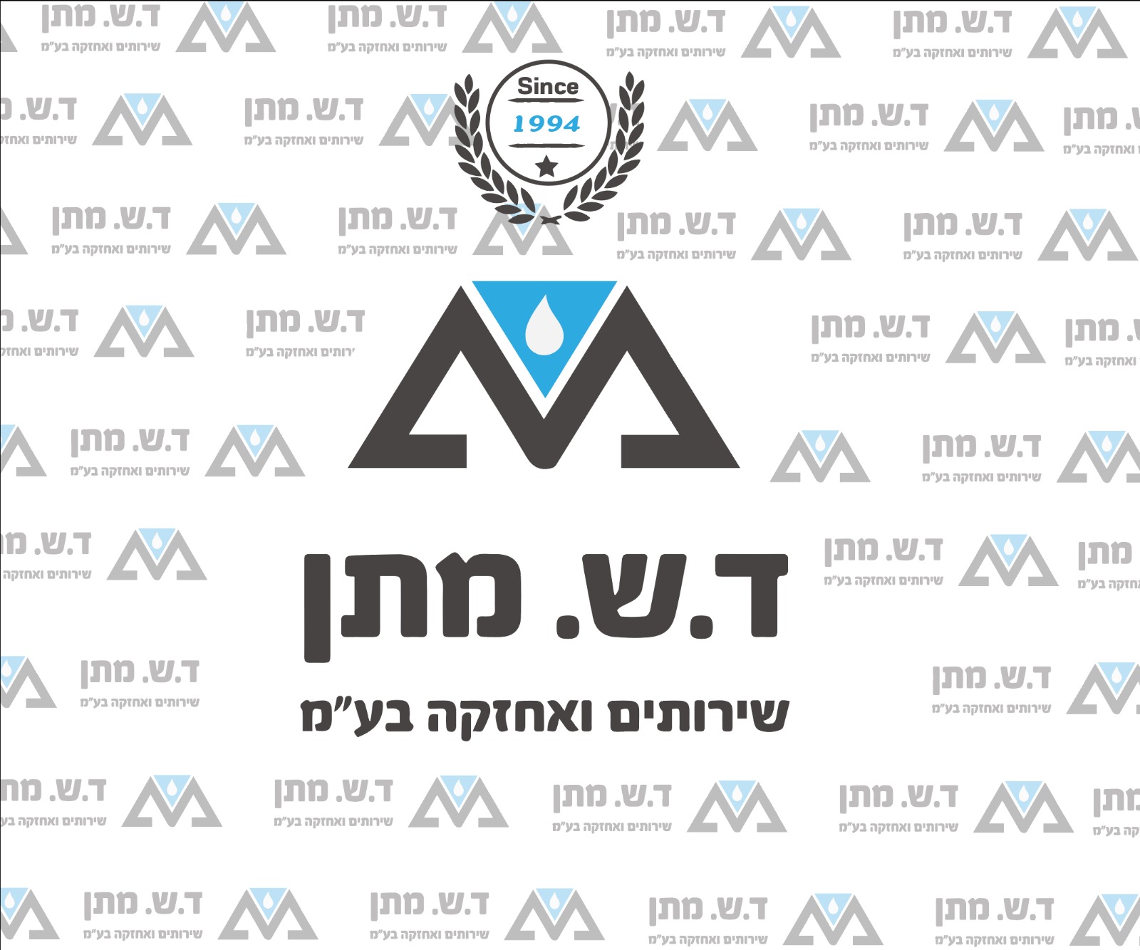 פרופיל החברה